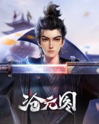 Thương Nguyên Đồ